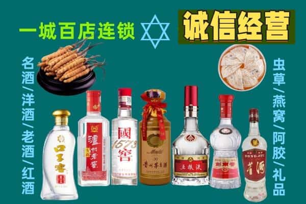 临沂市兰陵回收五粮液酒瓶