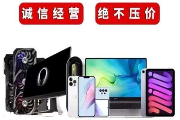 临沂市兰陵回收音响