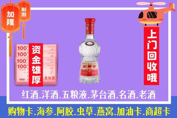 临沂市兰陵回收剑南春怎么定价